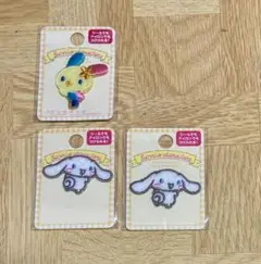 バラ売り可 ウサハナ＆シナモロール シール＆アイロン接着ワッペン 3個