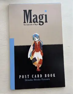 マギ　ポストカードセット　漫画特典 （汚れ、一部抜けあり）