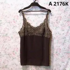 最終値下げ☆即購入OK☆レースキャミソール　A2176K