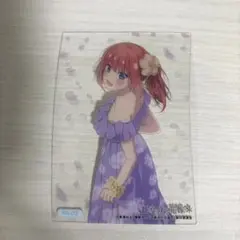 五等分の花嫁 中野二乃 クリアカード