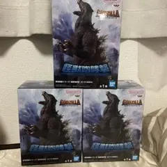 東宝怪獣シリーズ 怪獣咆哮撃 ゴジラ（2004）　フィギュア　3体