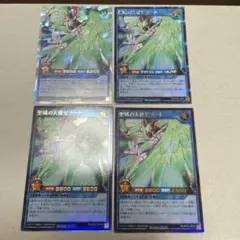 【本日限り】聖域の天使ゼラート ORR/シークレット/ウルトラ2枚