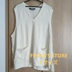 FREAK'S STORE KONECO　Vネックベスト　Lサイズ　アイボリー