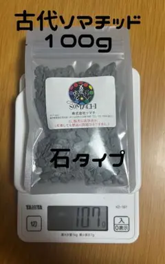 古代ソマチッド　2P 　新品、未使用、未開封 2025年最新】古代ソマチッドの人気アイテム - メルカリ