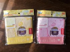 【新品】茨城限定/すみっコぐらし/ジャガードタオル/刺繍入りミニタオル/しろくま