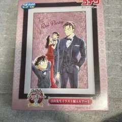 名探偵コナン 額縁アート　ラストラッキー賞