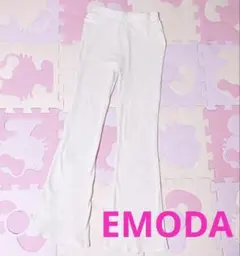 EMODA フレアパンツ