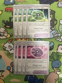 ポケモンカード エヴォリューション・デヴォリューション各4枚セット