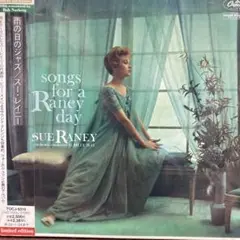 【名盤】スー・レイニー 雨の日のジャズ (限定紙ジャケット仕様)