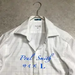 Paul Smith ポールスミス　長袖ワイドカラーシャツ サイズL