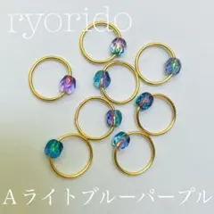 1/3 「ナイルガーデン」 ステッチマーカー　編み物マーカー　8　チェコビーズ