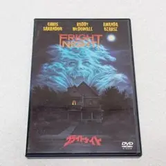 もも様確認用　DVD　ホラー映画　3枚