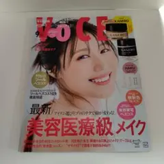 VoCE 9月号 & 2025秋新色BOOK