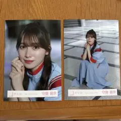 櫻坂46 生写真 Make or Break MV衣装　守屋麗奈
