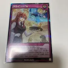 疑念の社交場　シークレット　ラッシュデュエル