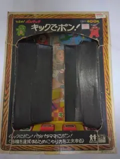 ひらけ！ポンキッキ　キックでポン！　トミー　昭和レトロ　希少 ひらけ！ポンキッキ キックでポン！ トミー 昭和レトロ 希少