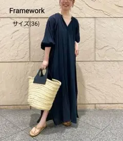 美品 Framework コットンレーヨンマキシワンピース