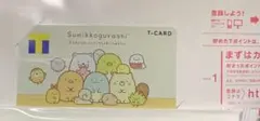 すみっこぐらし　Tポイントカード　Vポイントカード 新品未使用