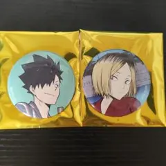 ハイキュー 黒尾 弧爪 缶バッジ　夏ノ陣