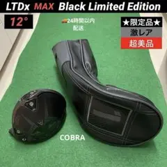 2025年最新】COBRA ltdx black limitedの人気アイテム - メルカリ