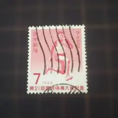 Item thumbnail for item 501c1fdd-bdee-4936-850d-91257409acf7