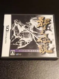 非売品！影之伝説（影の伝説）THE LEGEND OF KAGE 2 ポスター The Legend of Kage 2 - Wikipedia