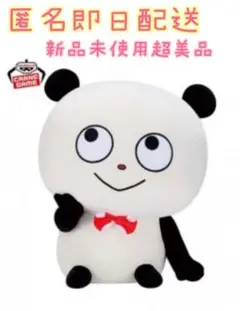 Item thumbnail for item 19e89f0f-77c3-4d54-93bb-0e7f7bcf62e4