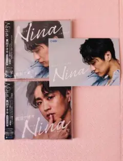 真田ナオキ　Nina c/w エンヤコラブギー　/ ギクシャク　ポストカード