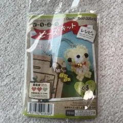 どうぶつ　ビーズキット くま　新品