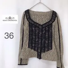 グレースコンチネンタル レディース レース ボタン ニット ベージュ 黒 36