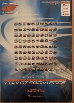 新品未展示品　京商 1/18スカイライン 2000GT-R高橋国光 直筆サイン入 新品未展示品 京商 1/18スカイライン 2000GT-R高橋国光 直筆
