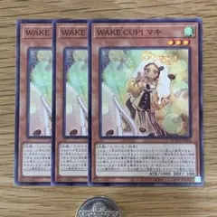 遊戯王　WAKE CUP! マキ ノーマル　3枚