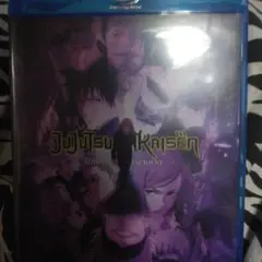 呪術廻戦　渋谷事変　北米版Blu-ray