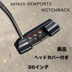 2025年最新】スコッティキャメロン ニューポート2 ノッチバック