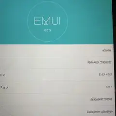 Androidタブレット FDR-A05L