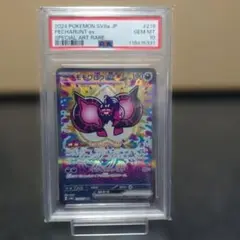 Item thumbnail for item 41c67418-05f4-471f-bbe8-04e6ae7e7487