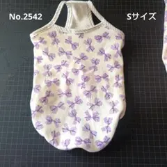 No.2542 Sサイズ 犬服 ハンドメイド キャミ