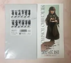 鬼滅の刃 時透無一郎 ランダムチケット風カード 劇場版 無限城編