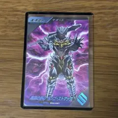 仮面ライダー ガンバレジェンズ ランゴストマック