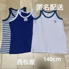 西松屋　タンクトップ　男の子　140cm 3枚セット