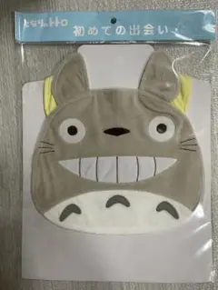 トトロ スタイ よだれかけ