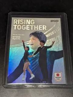 エポック winter olympians 木原龍一 75シリ