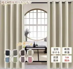 【断熱・保温】間仕切りカーテン グリーン