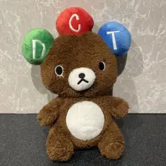 【希少】　ドリカム デビュー30周年記念　ドリクマ　ぬいぐるみ