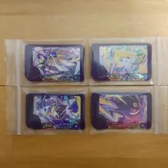 ポケモンフレンダ　スーパートレジャー　4枚セット