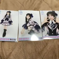 AKB48 秋山由奈 生写真 PARTYが始まるよ ツアー 会場限定 3種コンプ