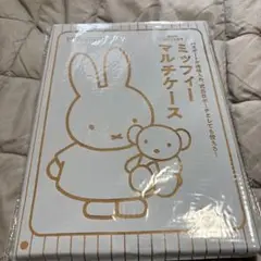 ミッフィー マルチケース ブルー