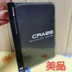 CRAZE「CRAZE FILM DECADE 1995-2005」2006…