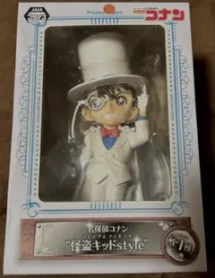 ≪未開封≫名探偵コナン プレミアムフィギュア 怪盗キッドstyle 江戸川コナン
