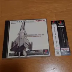 エースコンバット3　PS